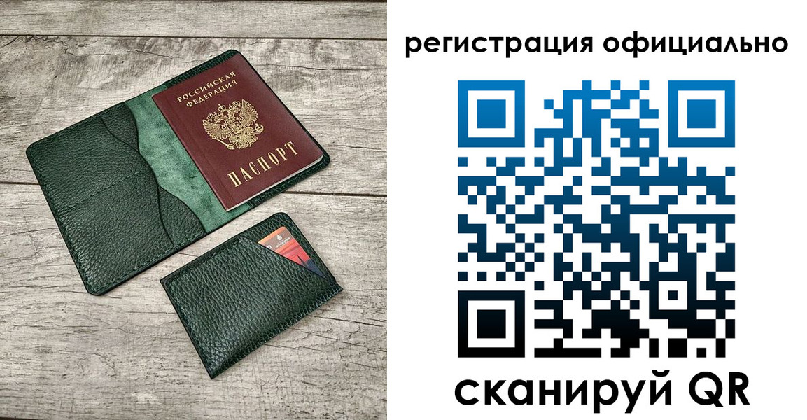 найти адрес прописки в Мытищах
