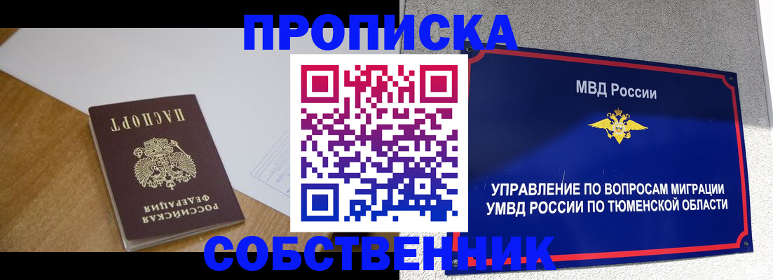 регистрация для дет. сада в Мытищах